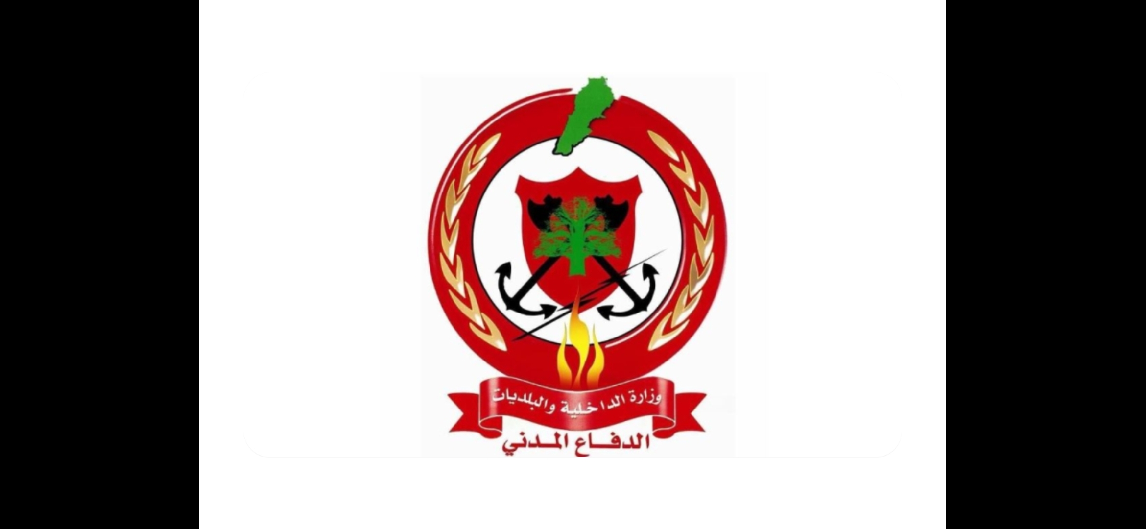 فرق الدفاع المدني تباشر الغطس تحت جسر القاسمية بحثا عن جثث مفقودين خلال العدوان