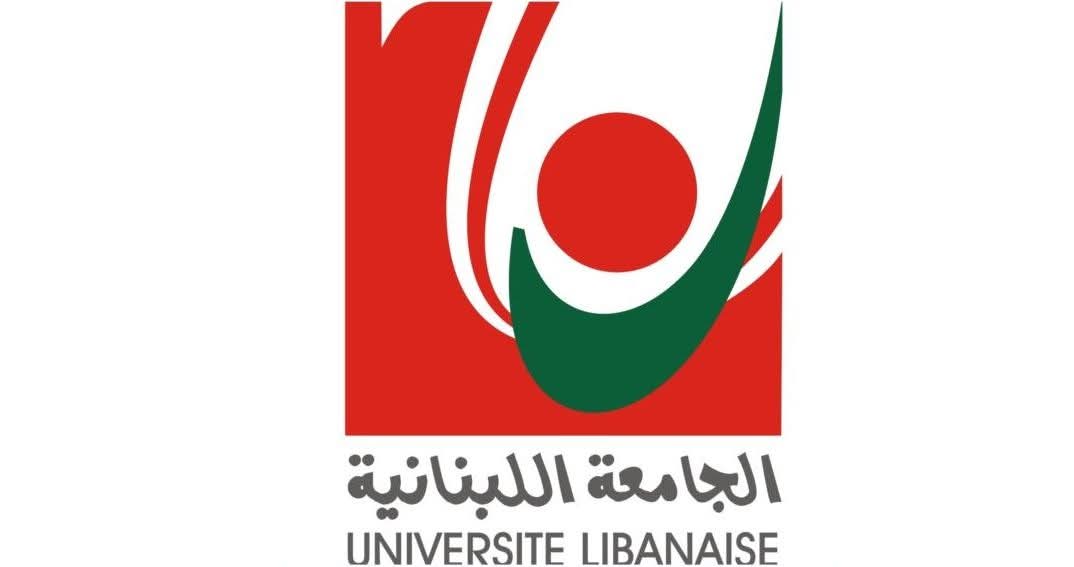 الجامعة اللبنانية تستأنف التعليم الحضوري في فروع محددة