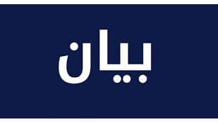 جمعية "التعاون الإنساني" تابعت مبادرتها الإغاثية مع محافظ الجنوب وزارت قيادات أمنية في سرايا صيدا