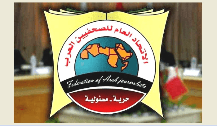 اتحاد الصحافيين العرب: استهداف العدو الصهيوني للصحافيين جريمة نكراء هدفها إخفاء حقيقة افعاله العدوانية