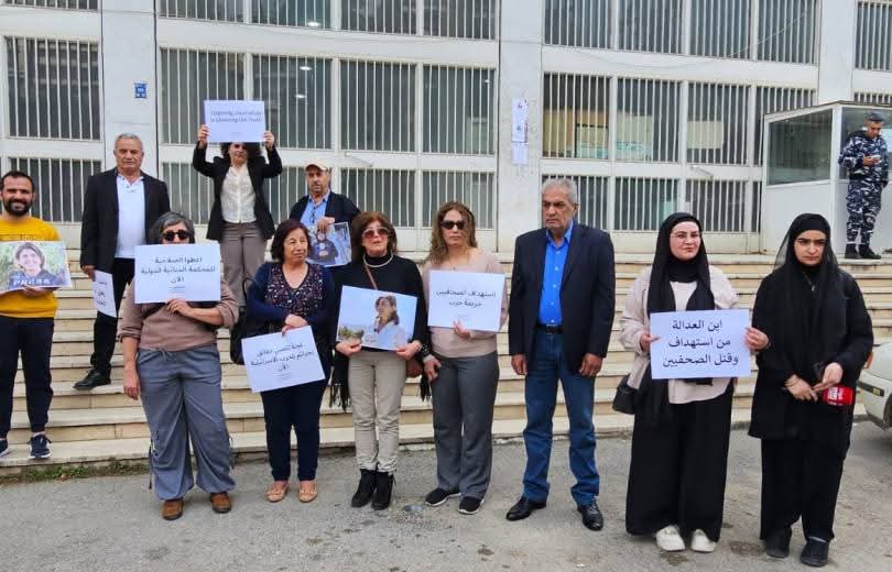 اتحاد الصحافيين والصحافيات في لبنان