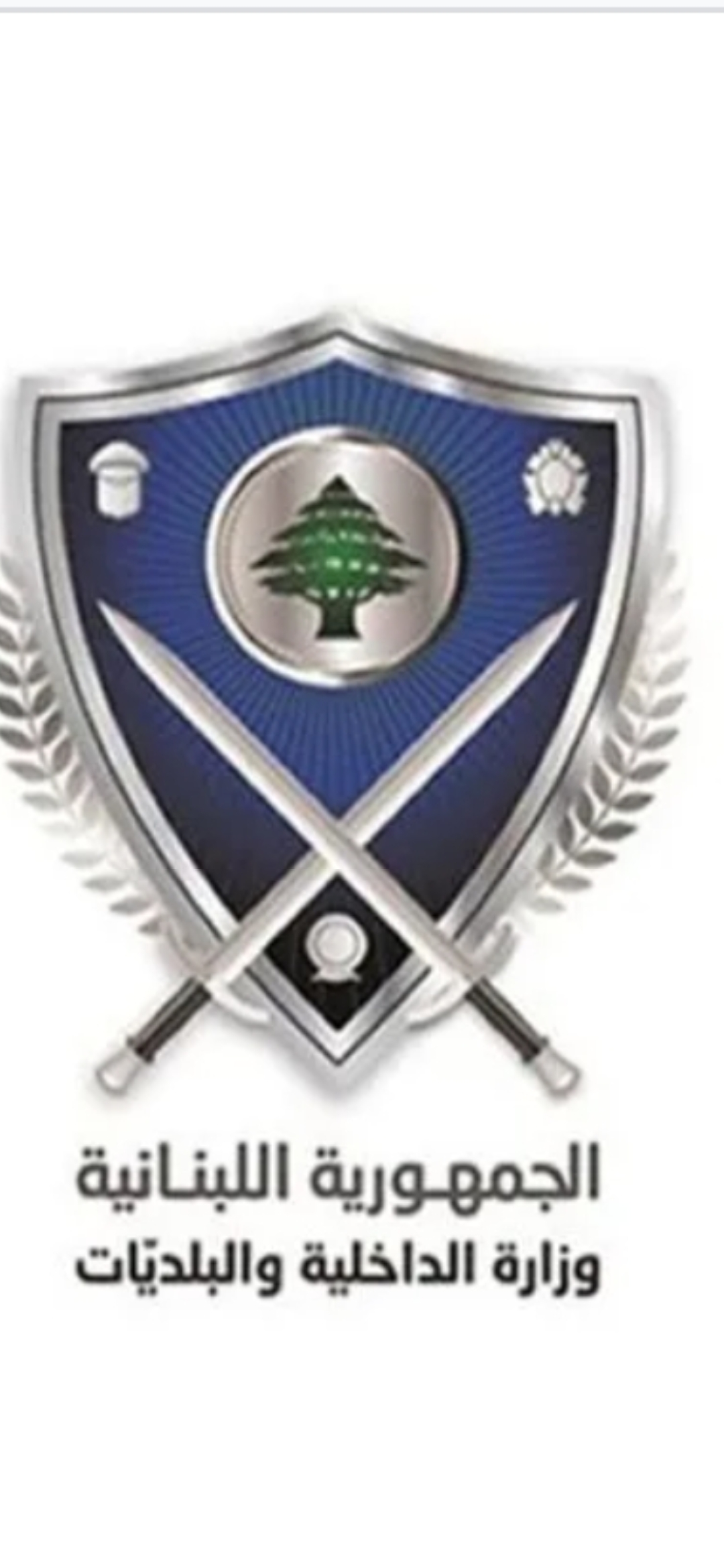 تعديل توقيت مرور الشاحنات على الطرقات… تعميم من الداخلية