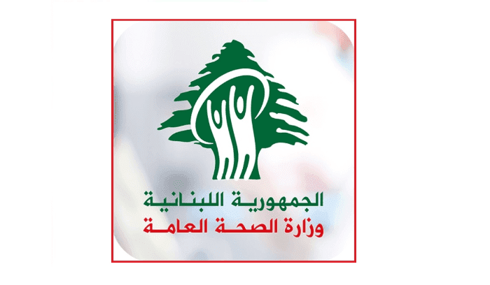 البرنامج الوطني لمكافحة السل والسيدا