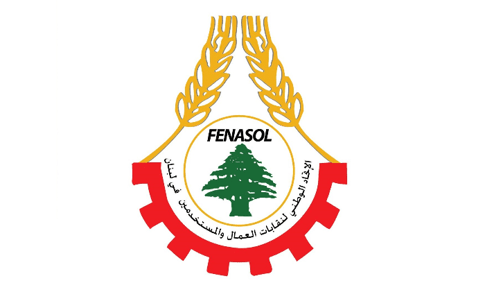 عشية عيد العمال: لتعزيز التضامن النقابي