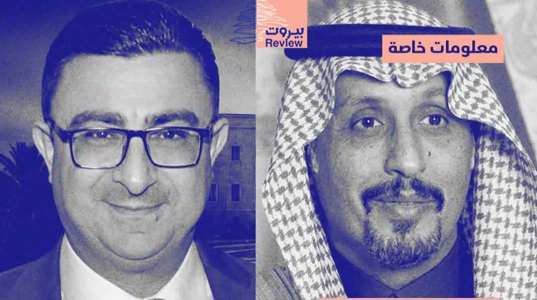 التعيينات القضائية في لبنان