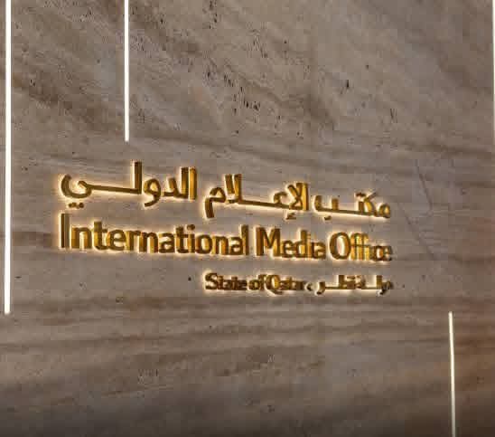 بالمحكمة الجنائية الدولية