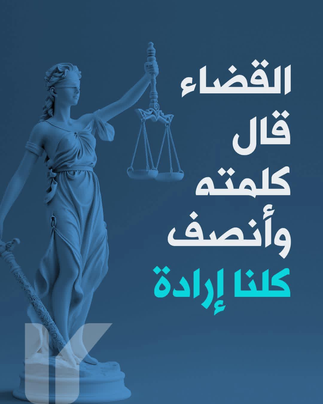 لأن حماية النساء أولوية في الحرب والسلم