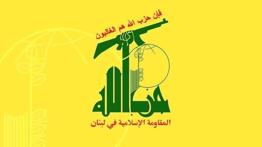 حزب الله": نرفض الاساءة لأي شخصية أو رمز في البلد وندعو الى وضع حد للتجاوزات والاستفزازات