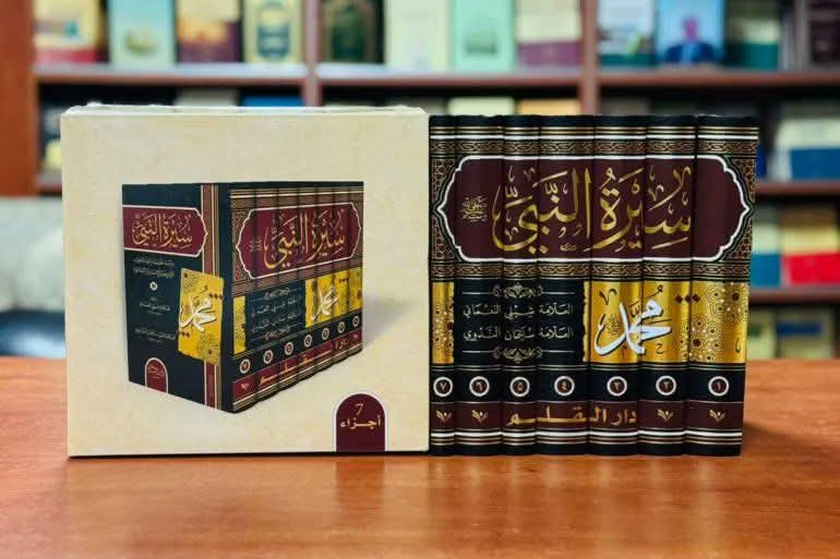 ثمرة عمل علمي طويل