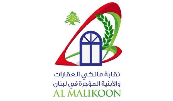 نقابة المالكين تؤكد سقوط حق التمديد لغير الملتزمين بالشروط القانونية