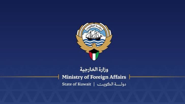 الخارجية الكويتية دانت "حادثة اختطاف ناقلة النفط M/T Eureka وعلى متنها 8 بحارة مصريين": للافراج الفوري عنهم