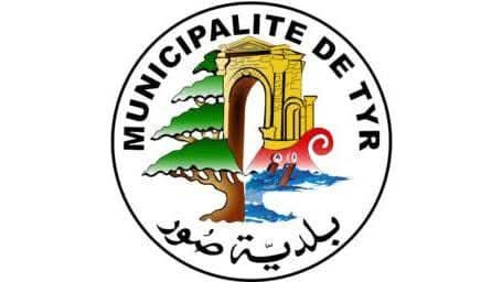 بلدية صور تدعو المواطنين إلى التزام منازلهم وتجنب التجمعات غير الضرورية
