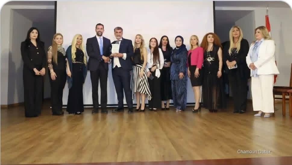 مؤتمرُ «المرأةُ في موقعِ القرار