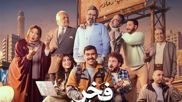القبض على مؤلف مسلسل فخر الدلتا لاتهامه بالتحرش بعدد من الفتيات