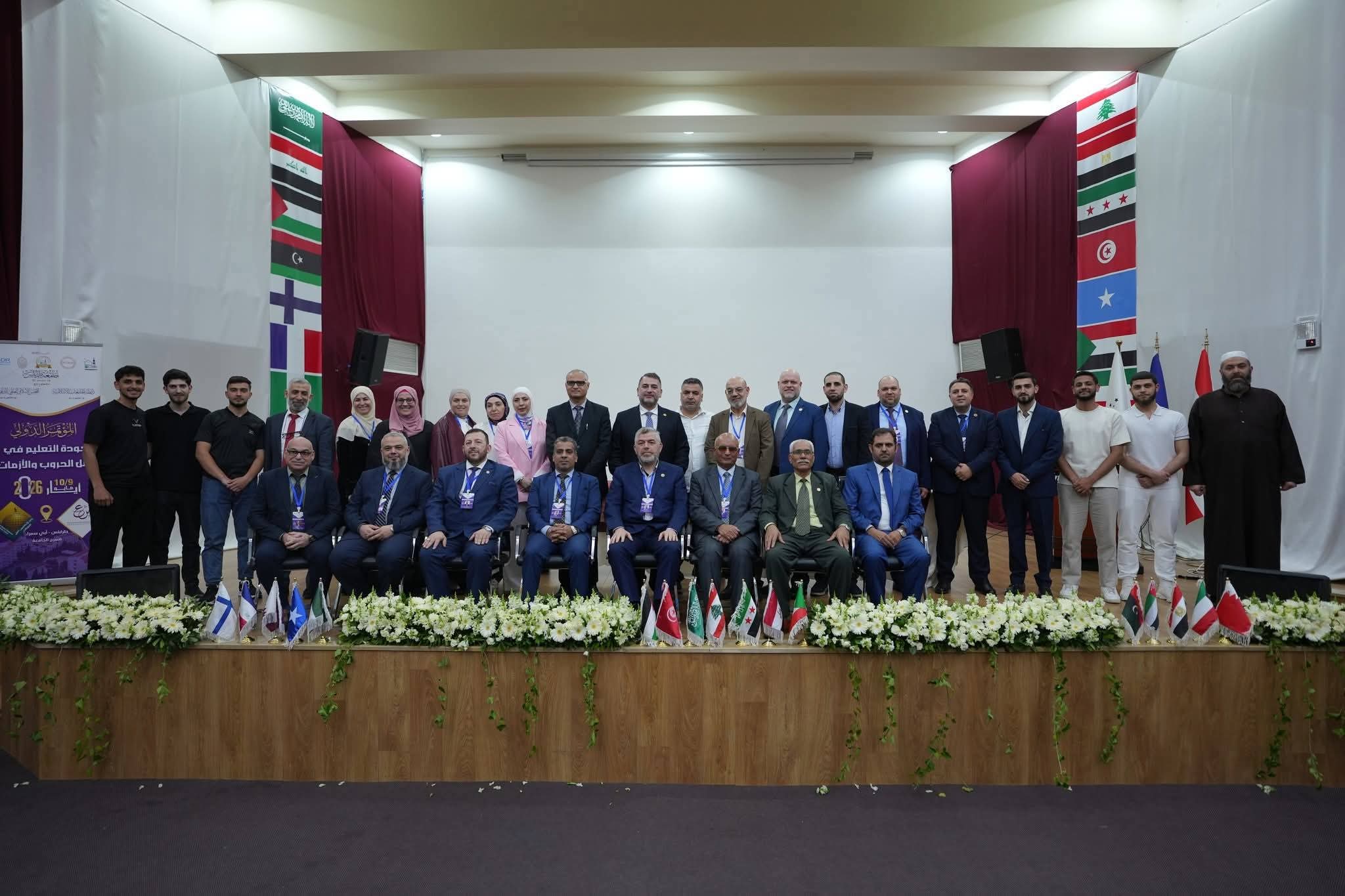 كلية التربية في جامعة طرابلس نظّمت مؤتمرها الدولي: جودة التعليم في ظل الحروب والأزمات