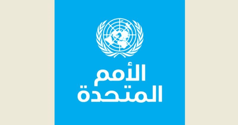 الامم المتحدة: اتفاق بين أطراف النزاع في اليمن لإطلاق سراح أكثر من 1600 محتجز