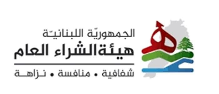 مجلس الخدمة المدنية يفتح باب الترشح لرئاسة وعضوية هيئة الشراء العام