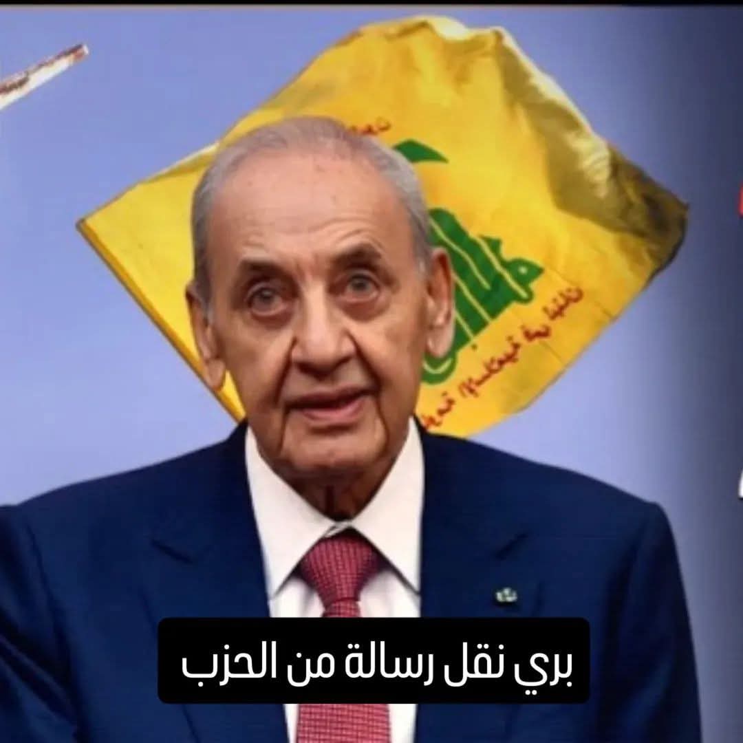 رسالة إلى المعنيين