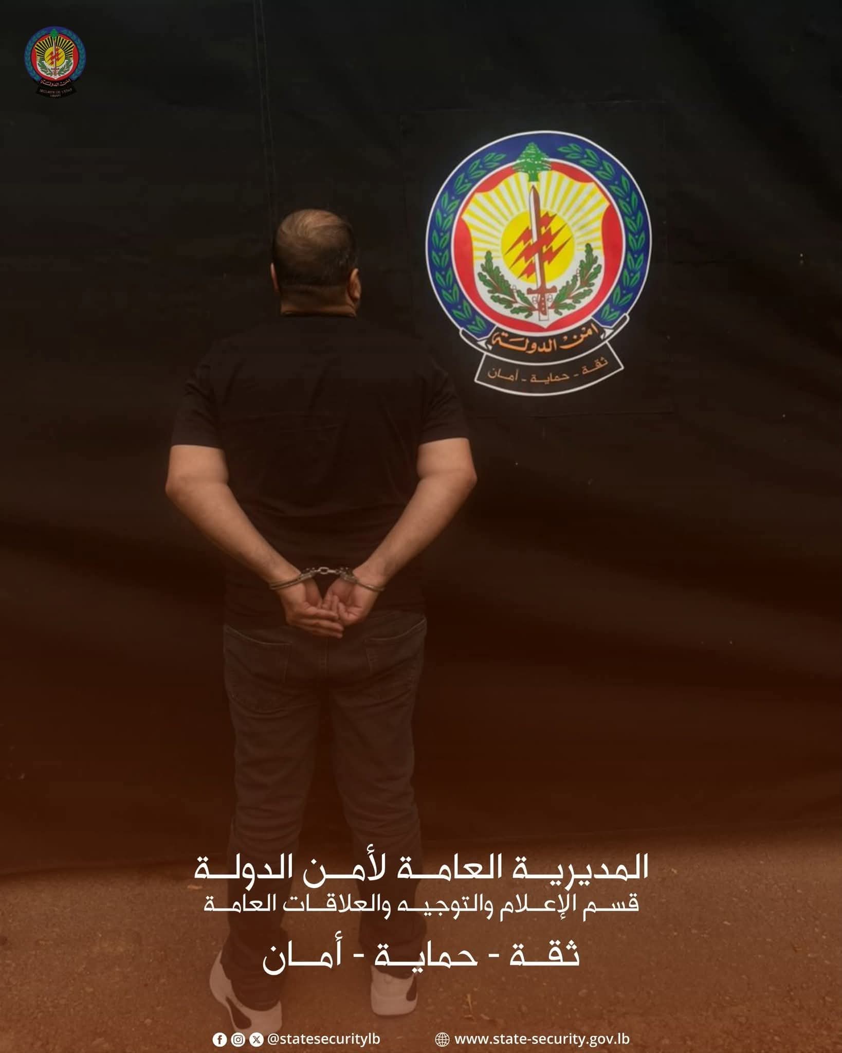 صكوك خضراء" مزوّرة