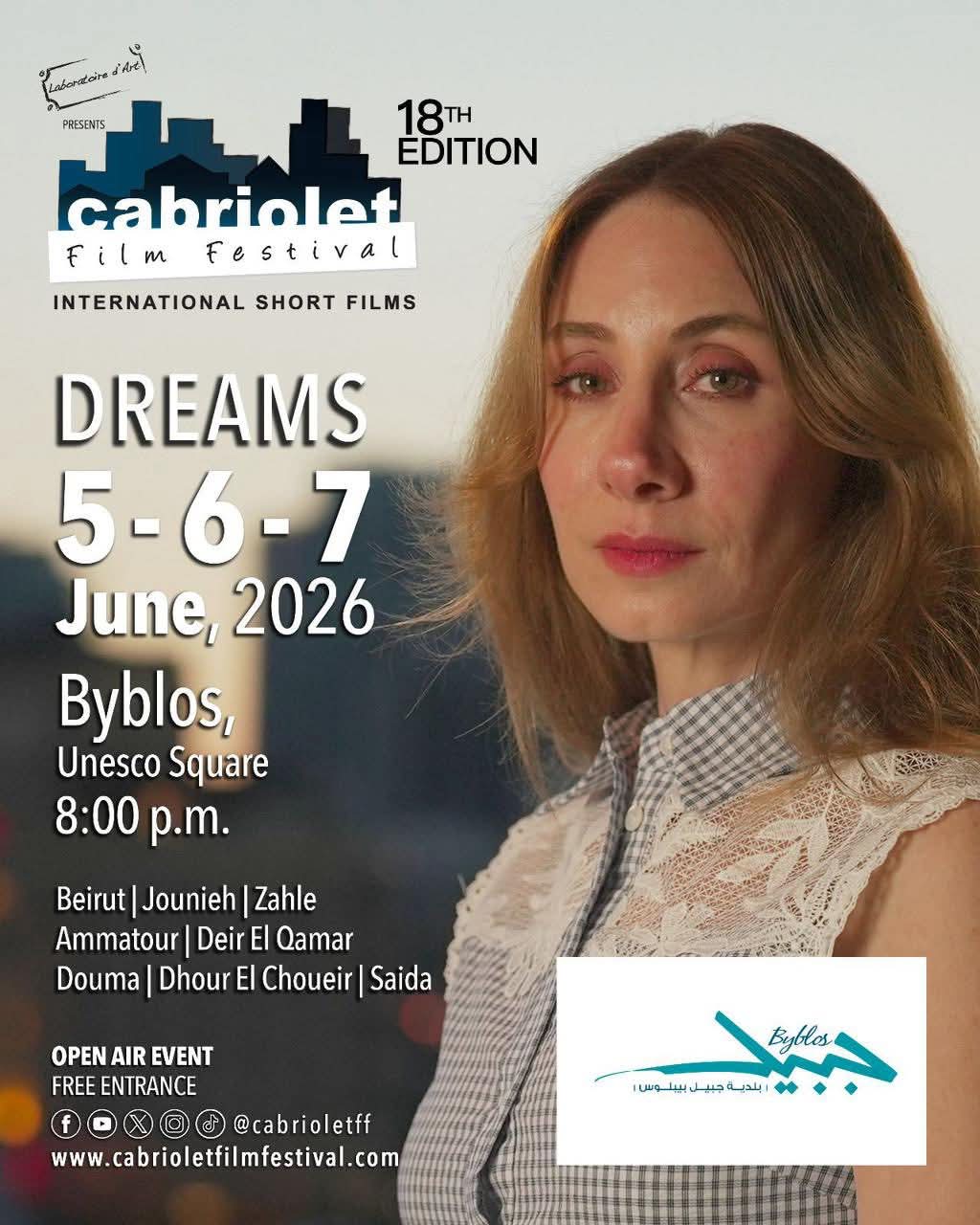 مدينة جبيل تتألّق من جديد بمهرجان الفيلم "كابريوليه"