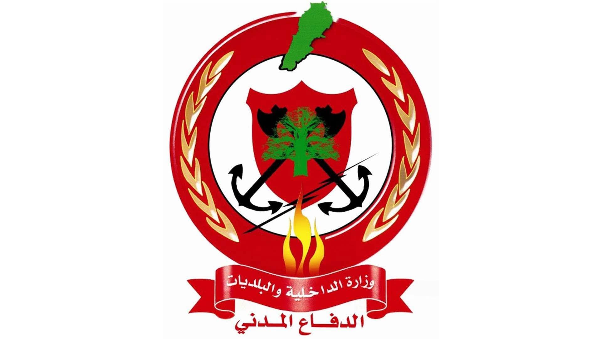 المديرية العامة للدفاع المدني،