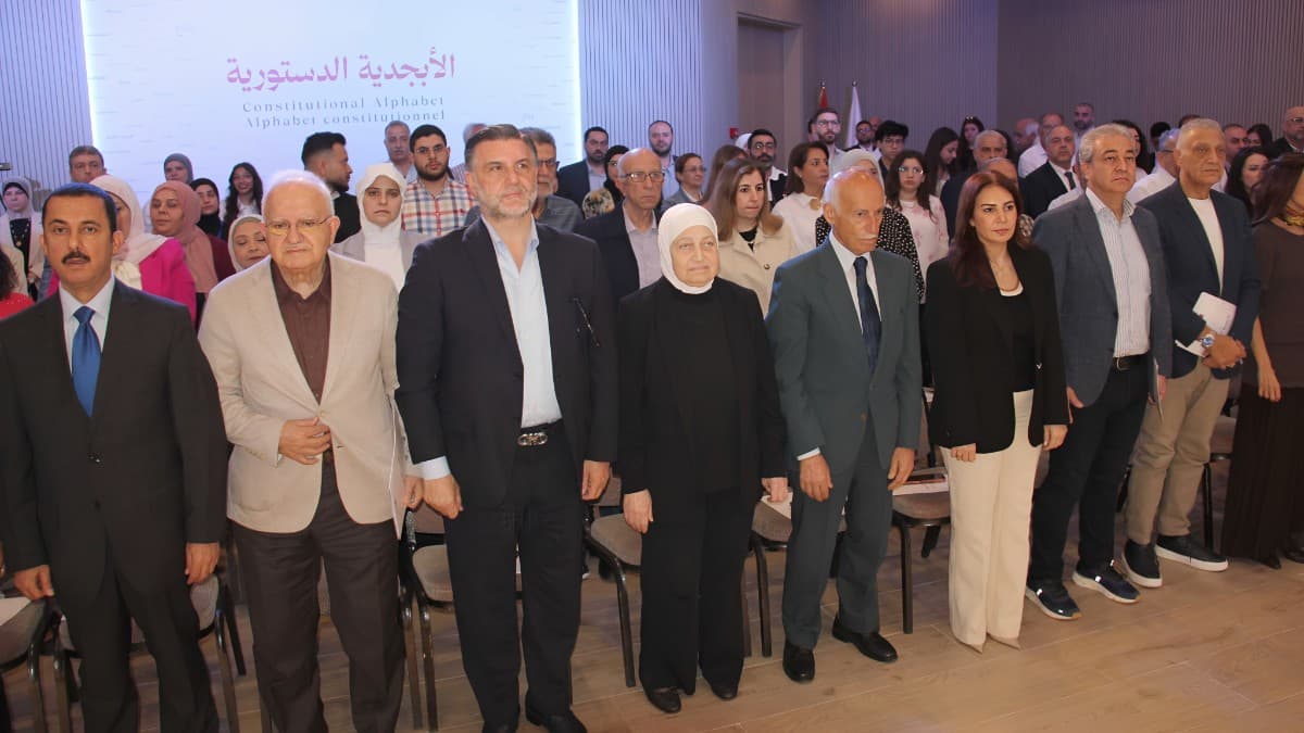 مؤسسة الحريري أطلقت "برنامج الأبجدية الدستورية"