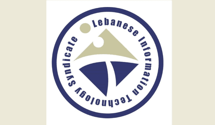 نقابة المعلوماتية والتكنولوجيا: لتحويل لبنان إلى مركز إقليمي للتكنولوجيا والابتكار بدل العرقلة