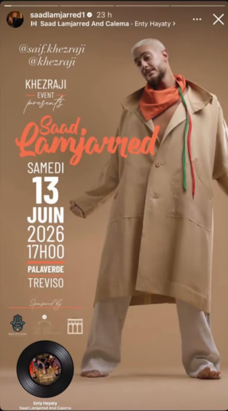 سعد لمجرد يطعن في حكم سجنه بتهمة الإغتصاب في فرنسا..