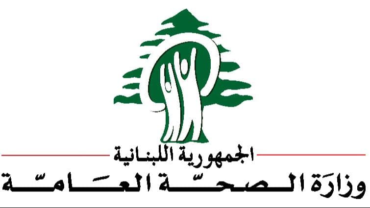 عمليات طوارىء الصحة: 13 جريحا من العاملين في مستشفى حيرام في صور