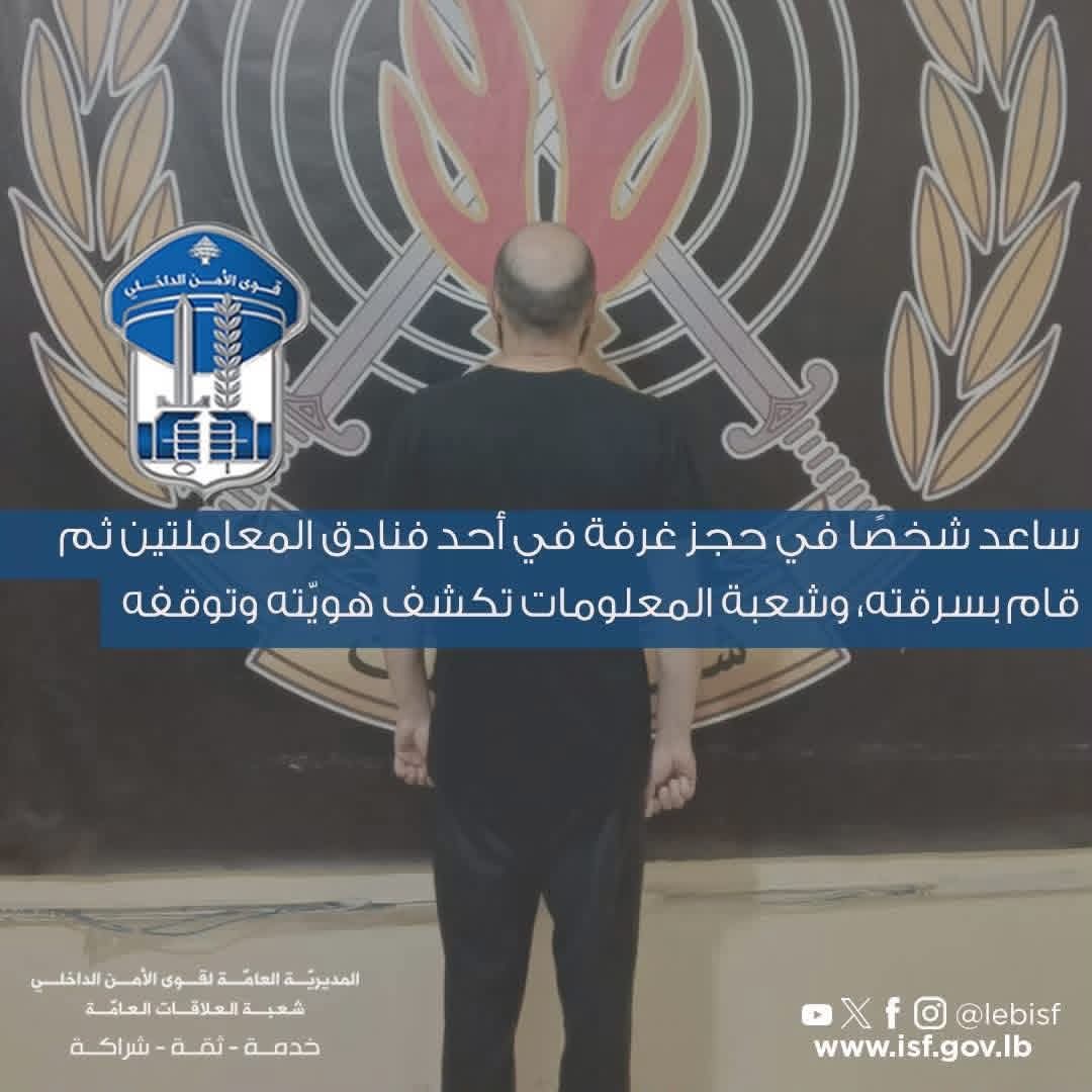 ساعد شخصًا في حجز غرفة في أحد فنادق المعاملتين 
