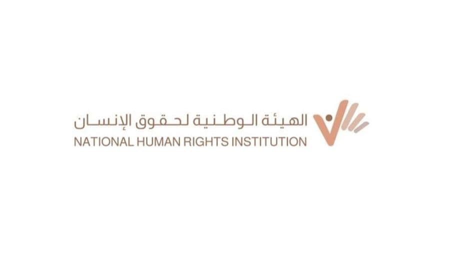 الهيئة الوطنية لحقوق الإنسان دعت إلى إقرار اقتراح قانون إلغاء عقوبة الإعدام مع استبدال الأشغال الشاقة بالسجن للمدة ذاتها