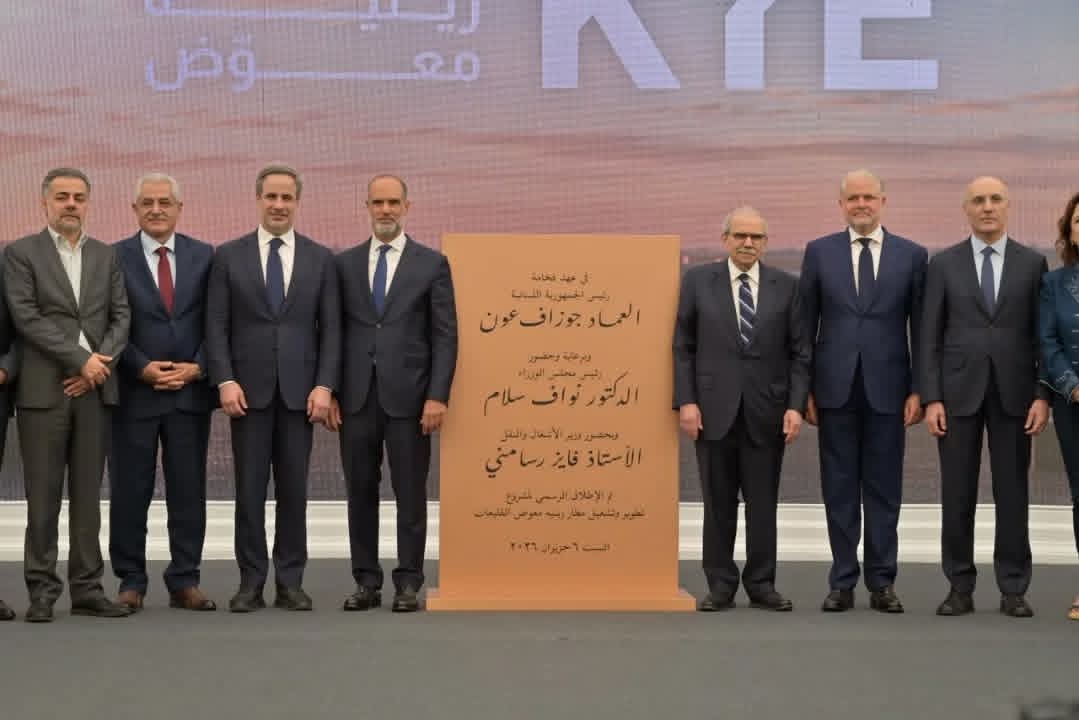 سلام في افتتاح مطار القليعات