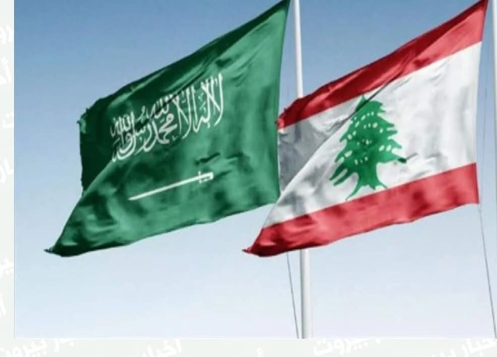 صدر عن وزارة الخارجية السعودية