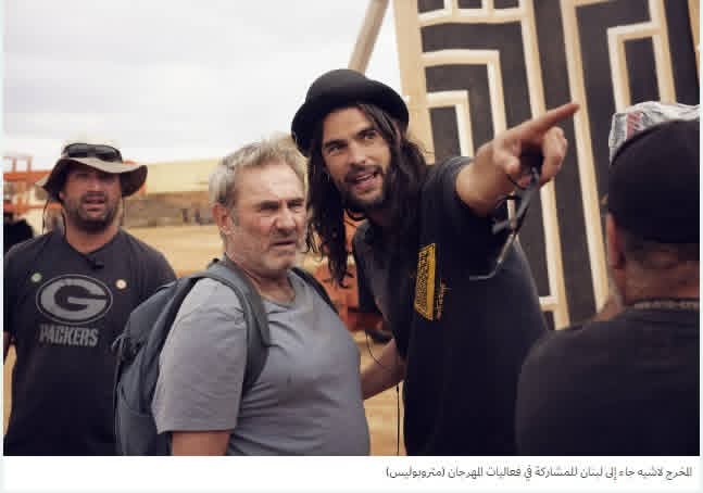 مهرجان "شاشات الجنوب" يختتم فعاليات دورته الثانية بحضور المخرج أوليفر لاشيه