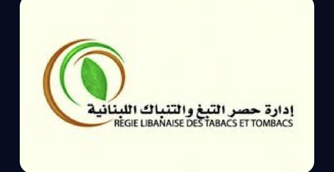 الريجي”: ضبط مصنوعات تبغية مهرّبة ومزوّرة