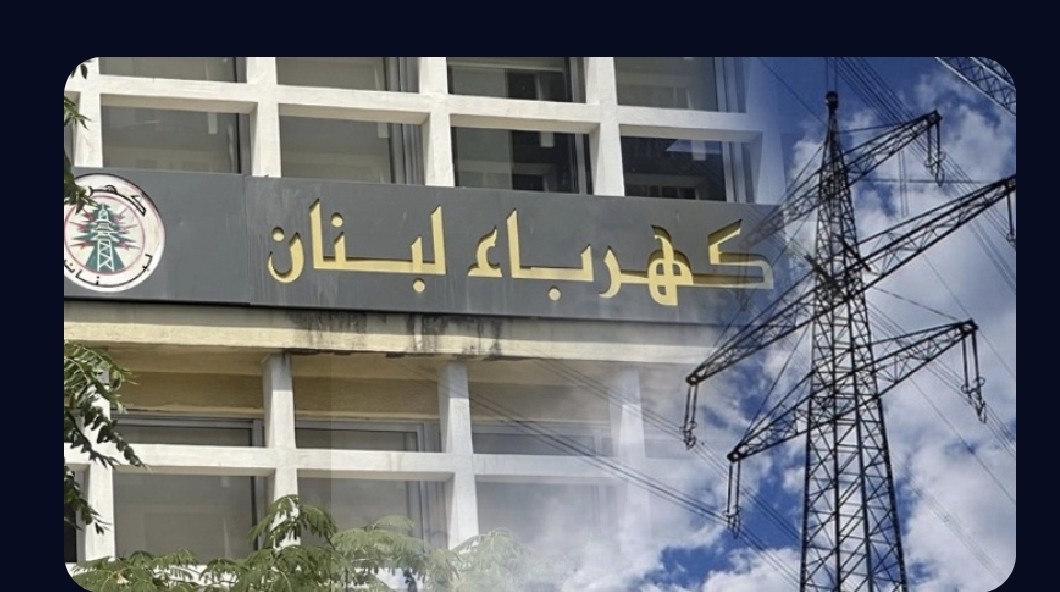 كهرباء لبنان” أضرار جسيمة على شبكة النقل في الجنوب