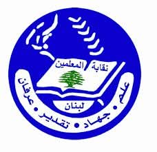 انتهاء العام الدراسي