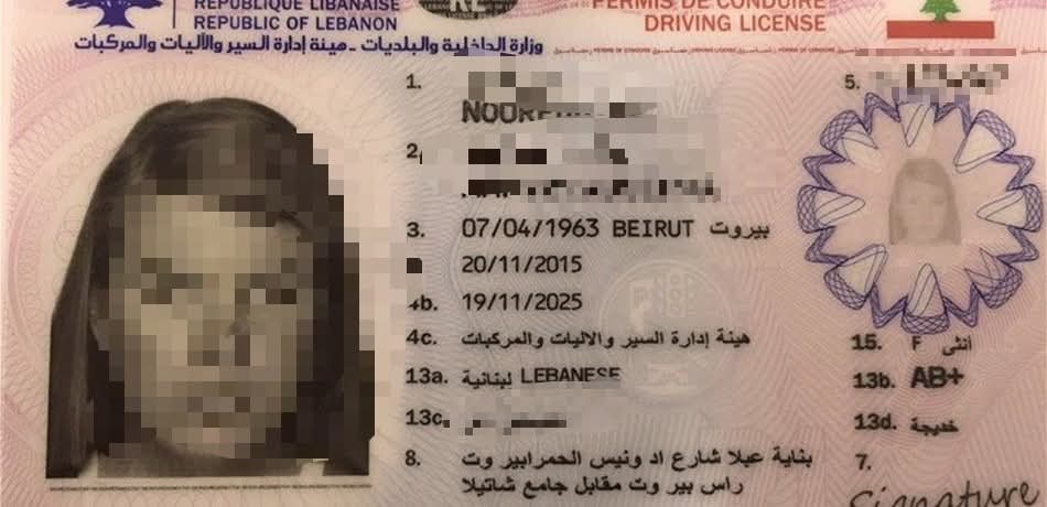 معترف بها دوليا...
