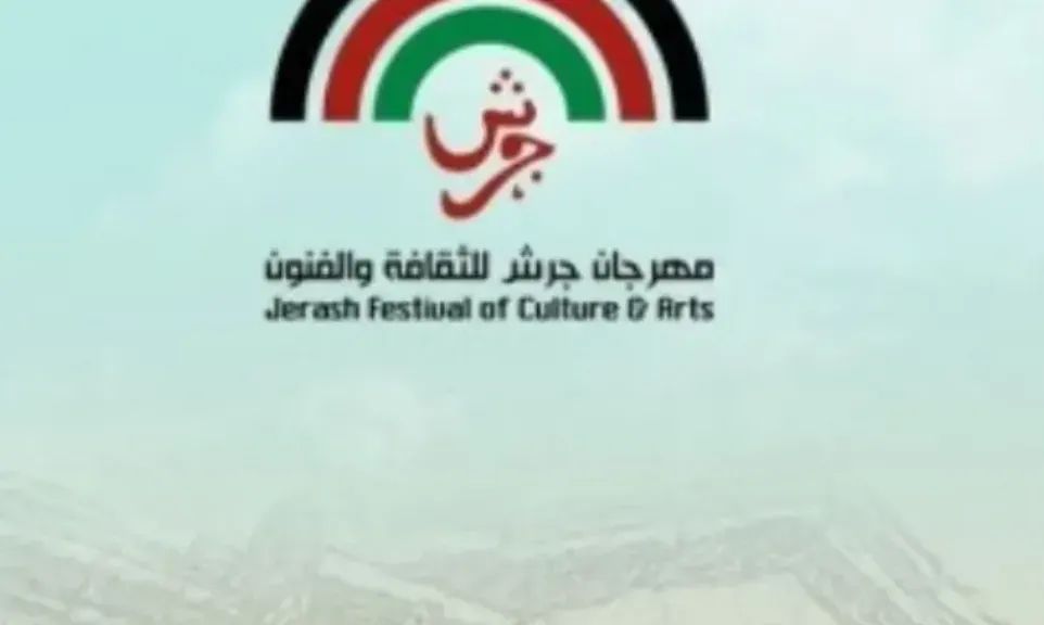 مهرجان جرش يحتضن 207 فعالية فنية وثقافية