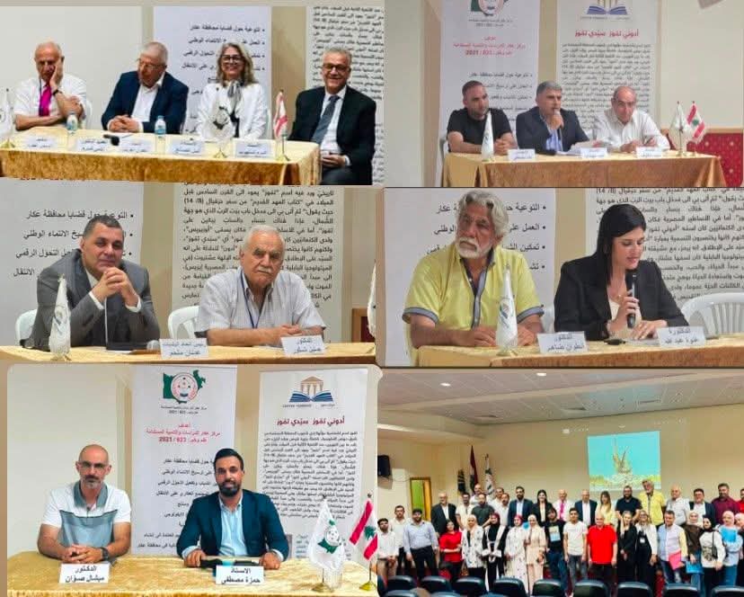 مؤتمره العلمي حول "الطيور المهاجرة بين الصيد المنظم والصيد الجائر" في عكار