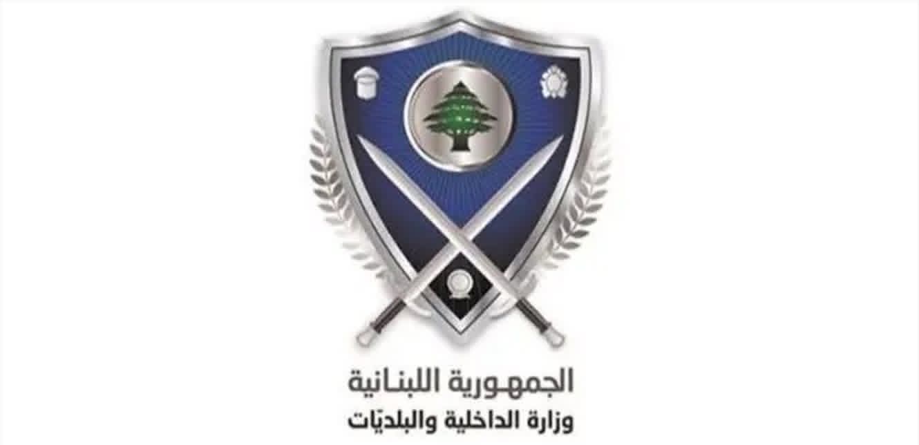 عازل أشعة الشمس