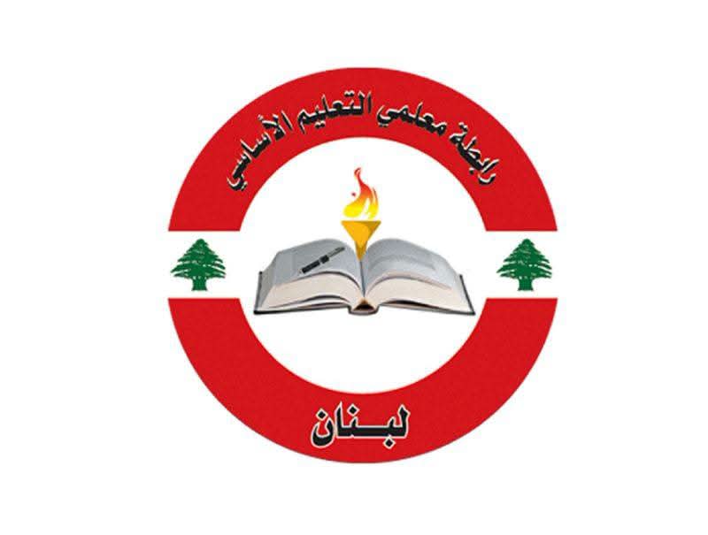 رابطة معلمي التعليم الأساسي ردّا على عدم دعوتها للقاء التشاوري: “الأمر لا يعنينا ولن نشارك في المراقبة”