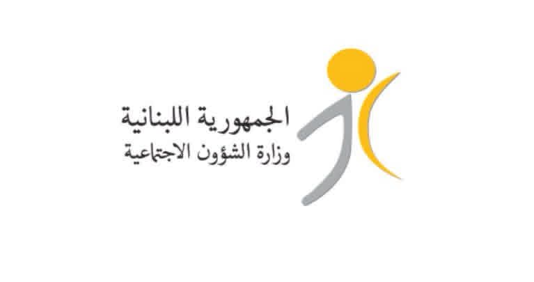 أمان” بتمويل من خزينة الدولة… وتحويل الدفعات يبدأ في هذا التاريخ
