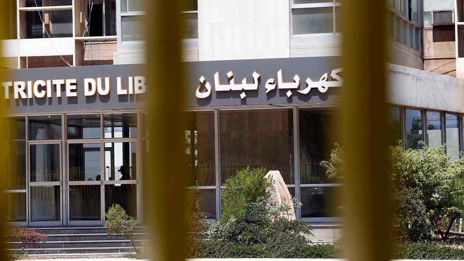 بعد موافقة لجنة الميكانيزم… شركة الكهرباء تصلح الأعطال في هذه البلدات