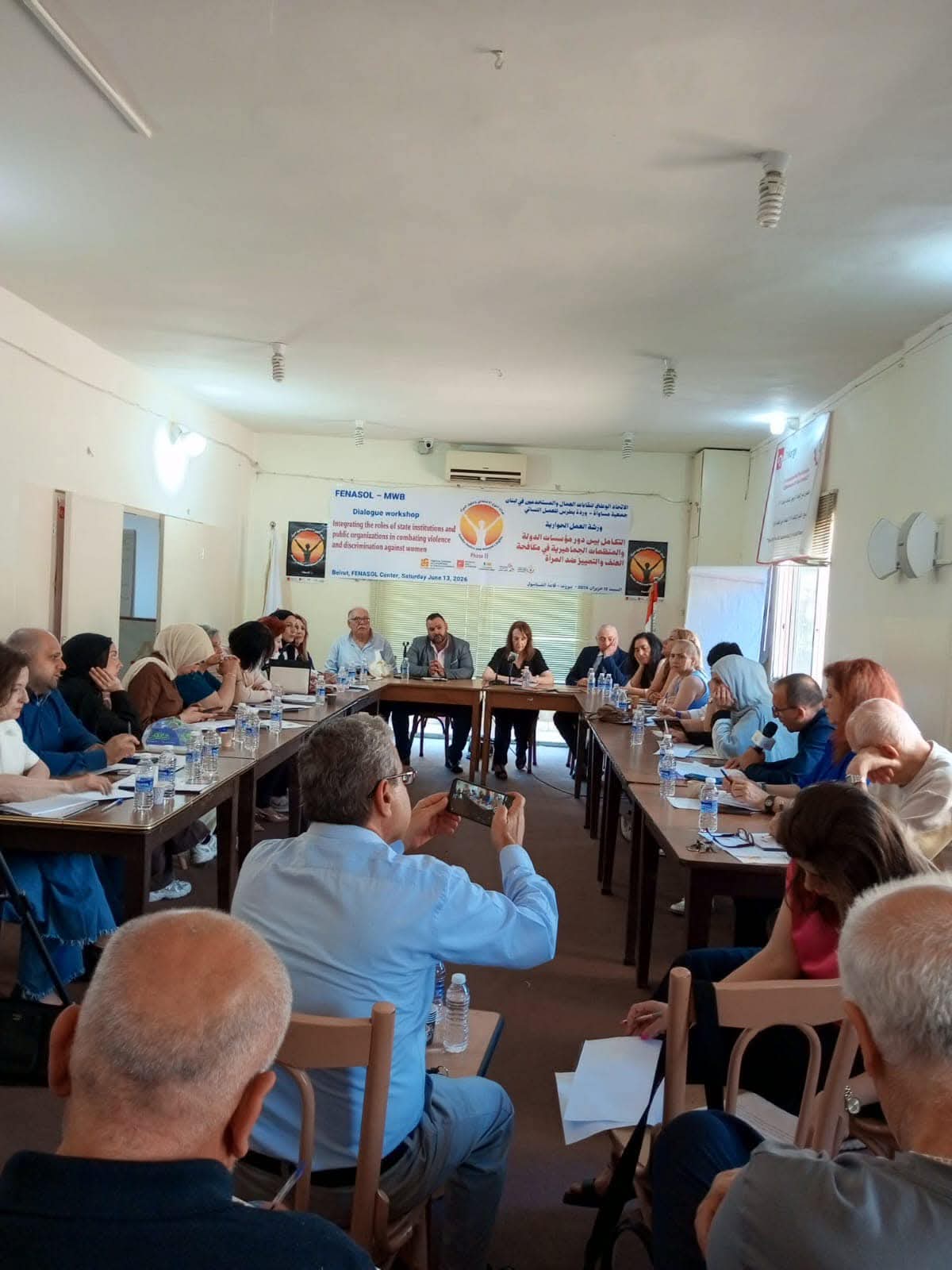 ورشة عمل حول "التكامل بين دور مؤسسات الدولة والمنظمات الجماهيرية في مكافحة العنف والتمييز ضد المرأة"