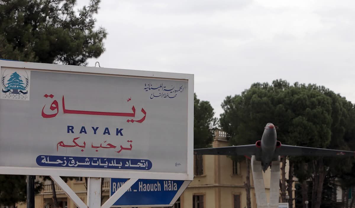 حل المجلس البلدي في رياق حوش