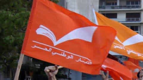 صدر عن التيّار الوطنيّ الحرّ البيان الآتي