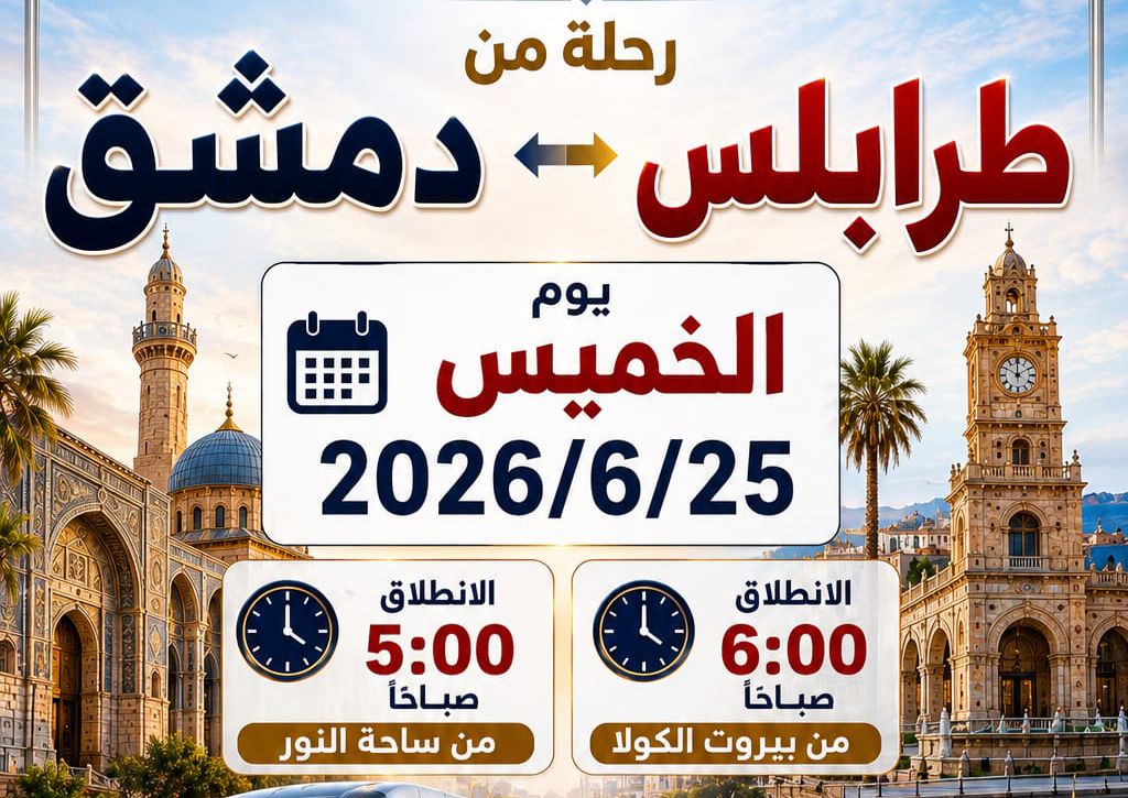 بطولة كأس العالم لكرة القدم