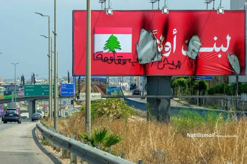 بعد "شكراً إيران " إحراق لوحات "لبنان أولاً"  طريق المطار مجدداً في مرمى الرسائل السياسية