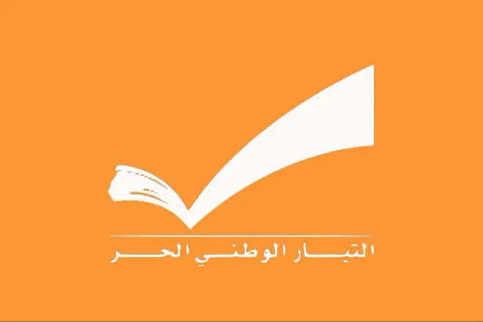 الوطني الحرّ يسجل ملاحظات على اتفاق “الإطار”